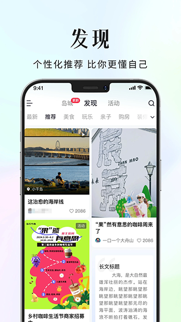 大舟山最新版图2
