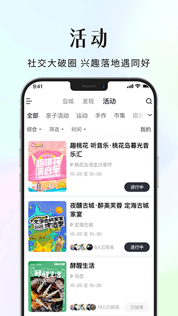 大舟山最新版图3