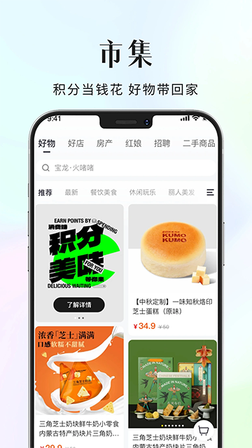 大舟山最新版图4