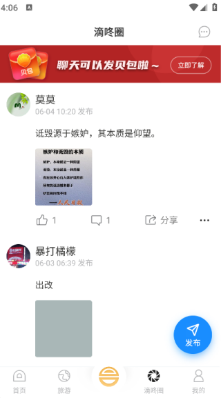 和合商圈最新免费版图1