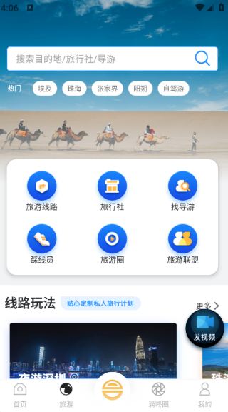 和合商圈最新免费版图2