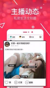 网易BoBo手机免费版图3