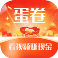 蛋卷短视频直装版