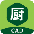 厨设计正版