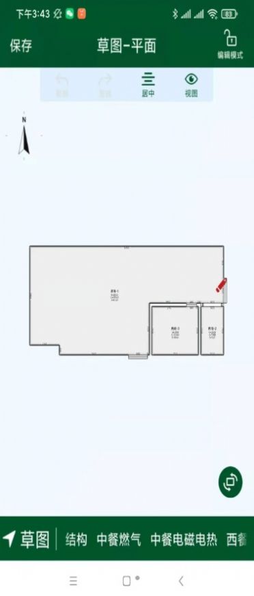 厨设计正版图1