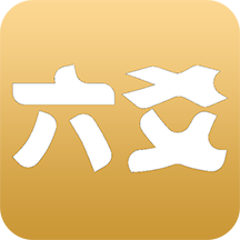 大师六爻正版