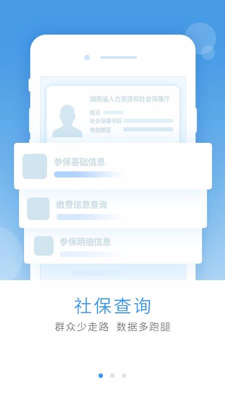我的永州正版图3