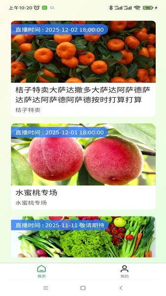 小驴优选图4