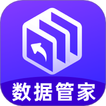 闪电清理垃圾原版