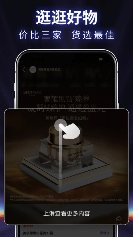 交子立方官方最新版图2