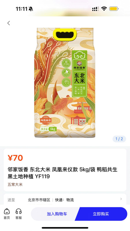 交子立方官方最新版图4