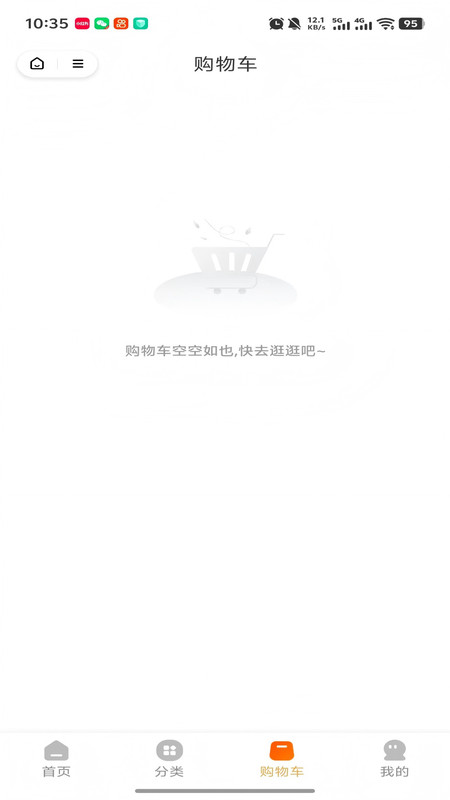 牛马福利最新版图2