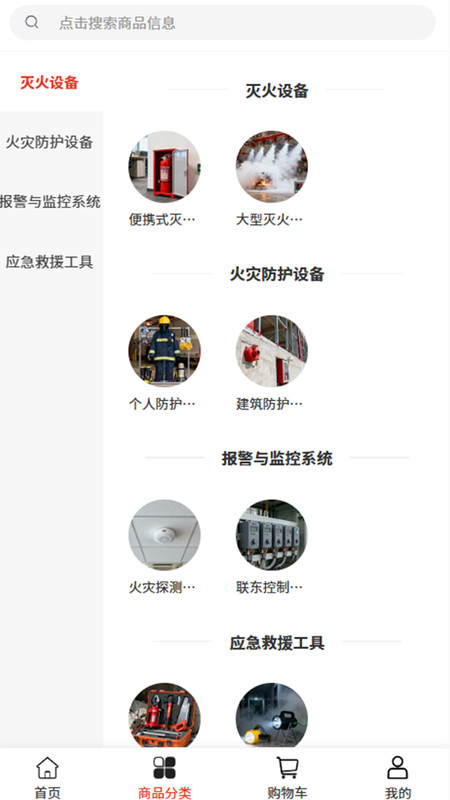 焰蓝服务安卓直装版图1
