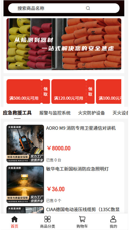 焰蓝服务安卓直装版图2