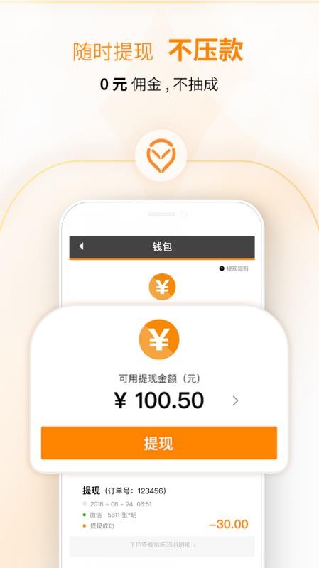 麦卡出租车通用版图1