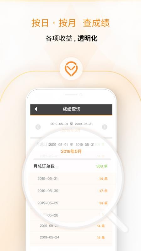 麦卡出租车通用版图4