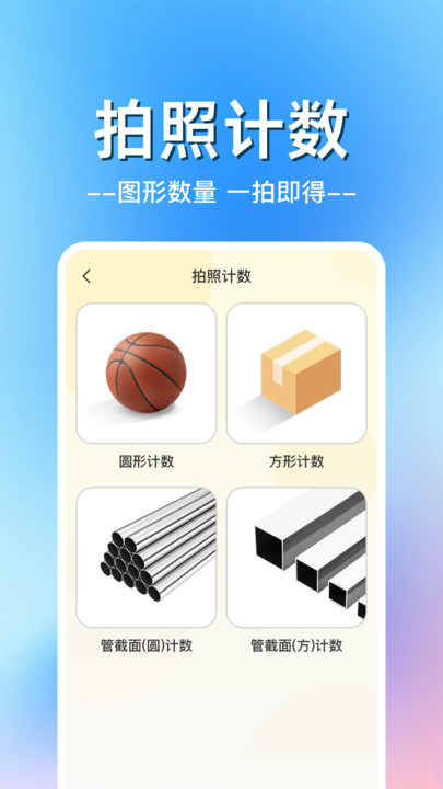 快递包裹物流查安卓官方版图4