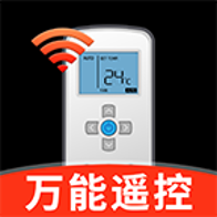 家居万能遥控器直装版 V1.0.5