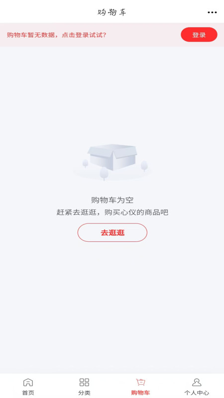 宠物诊疗官方最新版图2