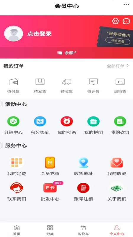 宠物诊疗官方最新版图3