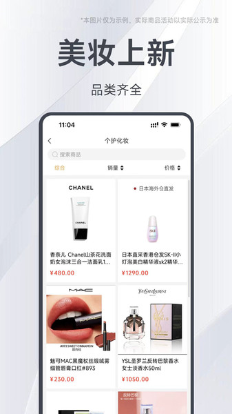 数镒邦手机免费版图2