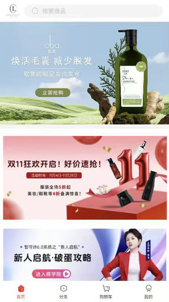皙可诗安卓直装版图1