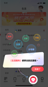 郑好办最新版图3