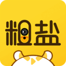 粗盐官方最新版