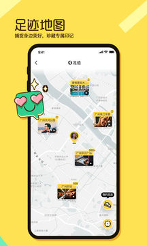 粗盐官方最新版图3