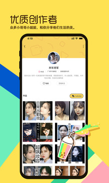 粗盐官方最新版图4