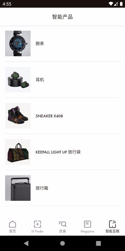 Louis Vuitton通用版图4