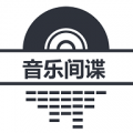音乐间谍无广告版