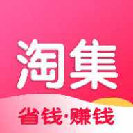 云淘集安卓官方版