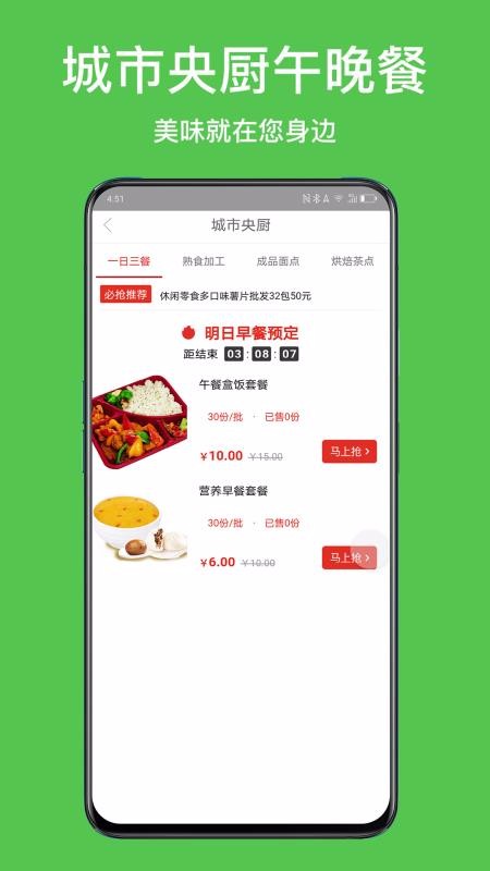 枇芭图1