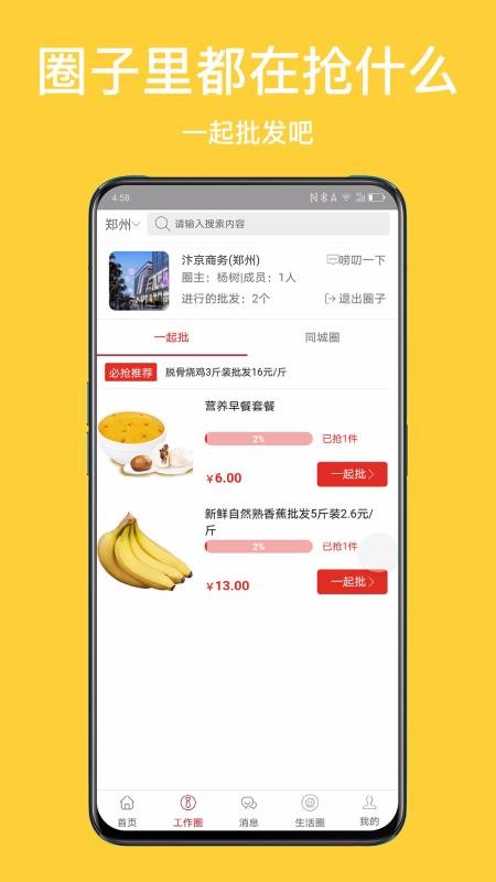 枇芭图2