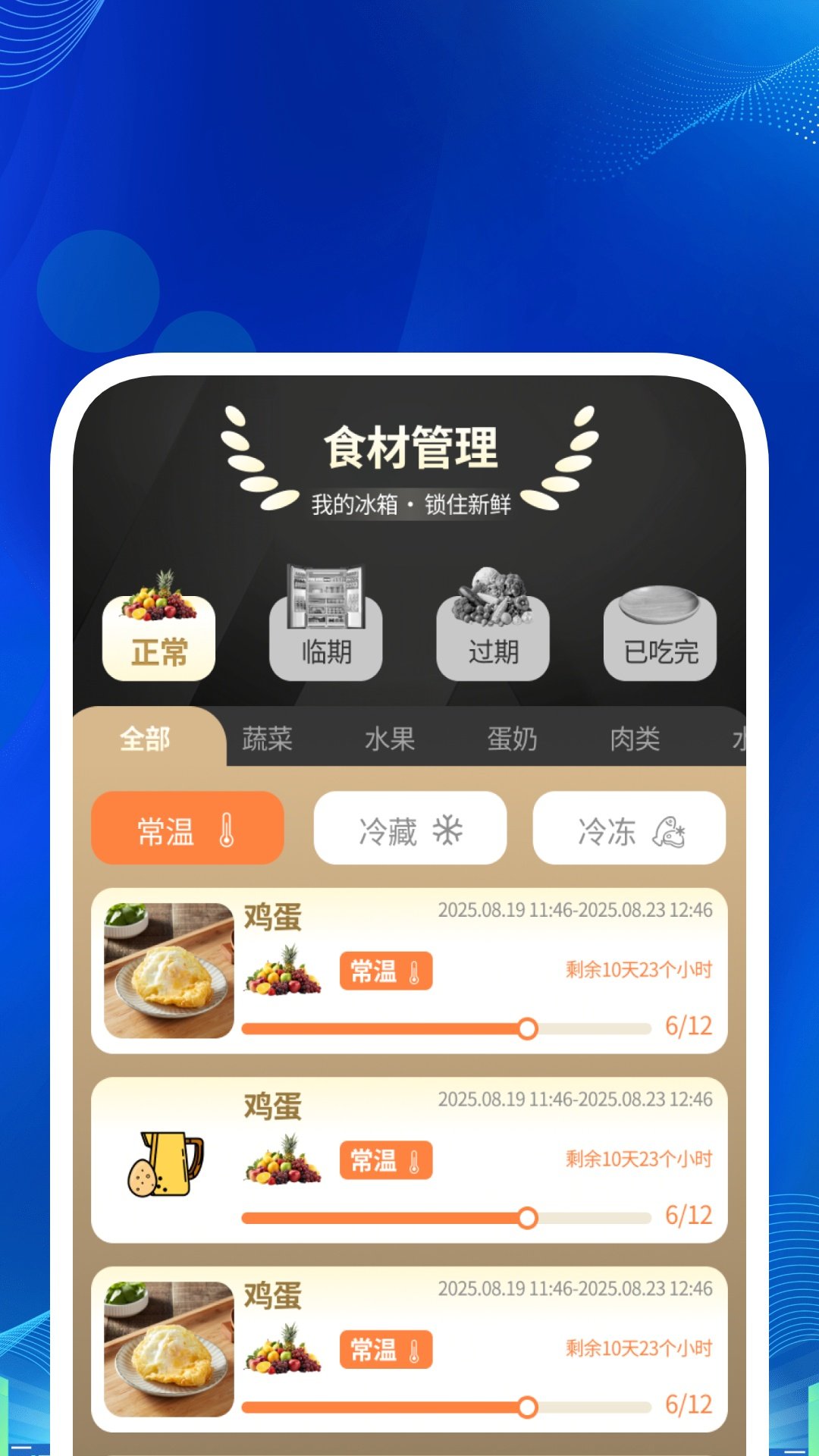 速锐识别管家最新免费版图1