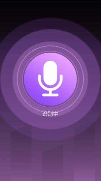 猜歌大王手机正版图3