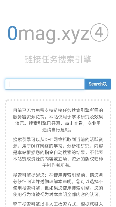 磁力王最新免费版图3