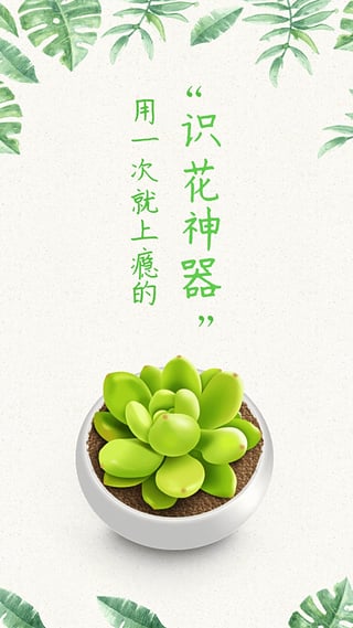 形色免费版图1