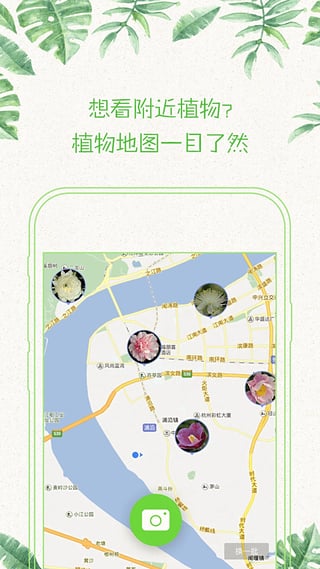 形色免费版图2