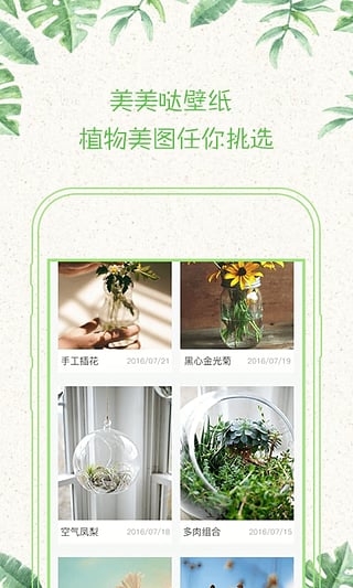 形色免费版图4