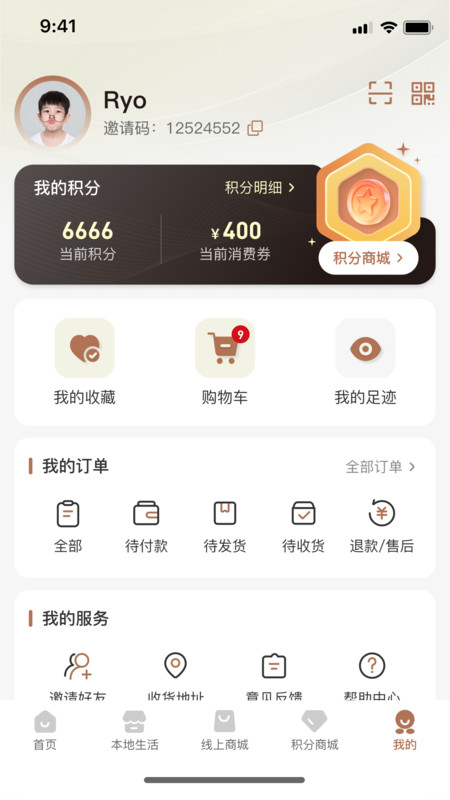 伴木暖社原版图4