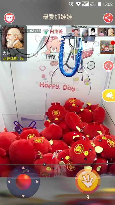 最爱抓娃娃最新版图3