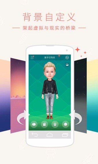 小偶免费版图2