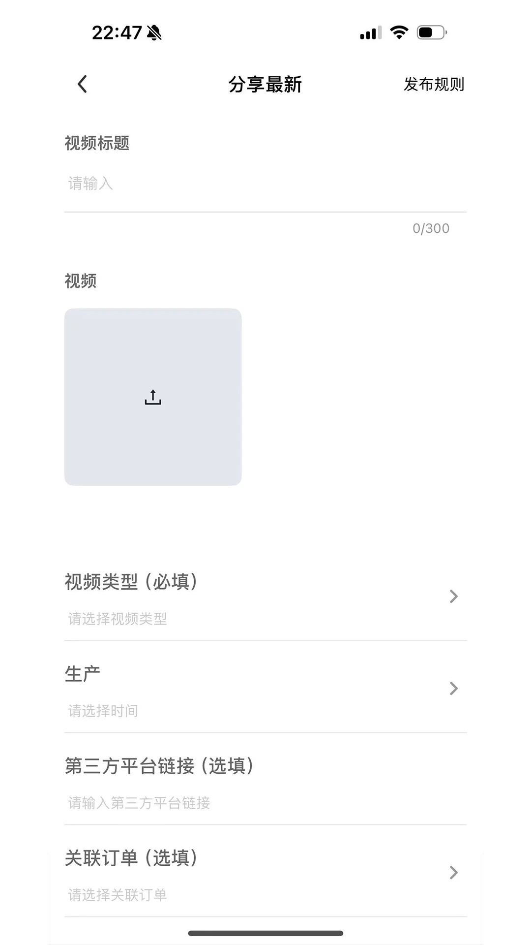 月手机免费版图2