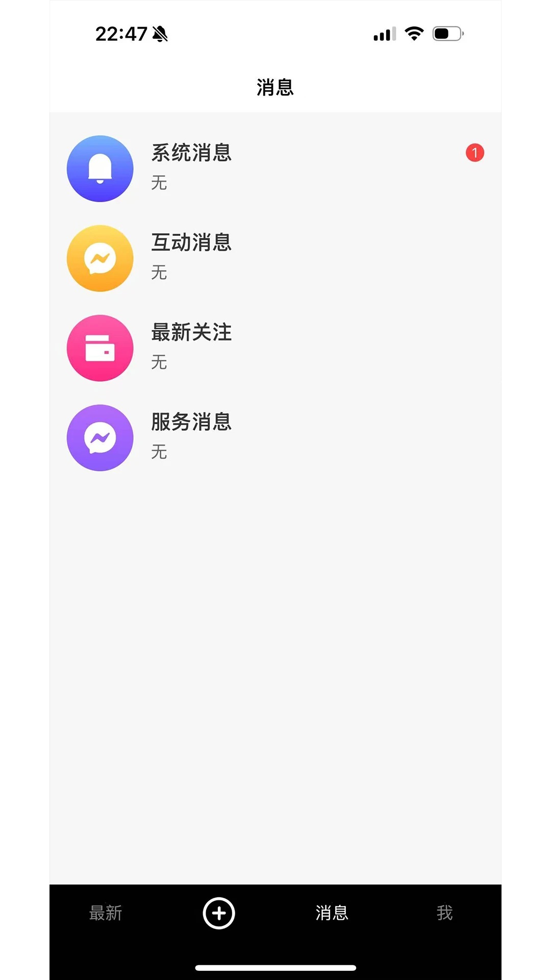月手机免费版图3