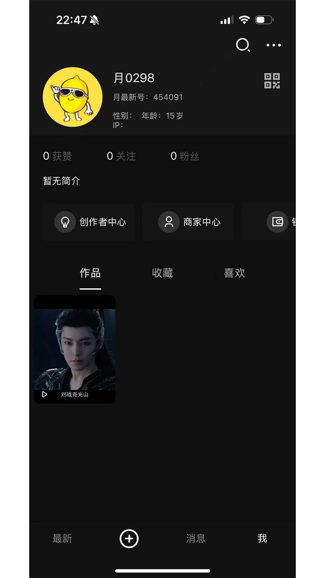 月手机免费版图4