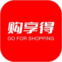 购享得安卓免费版