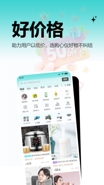河马精选直装版图4