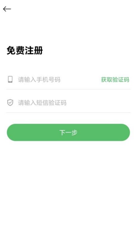 久耀代驾安卓版图2
